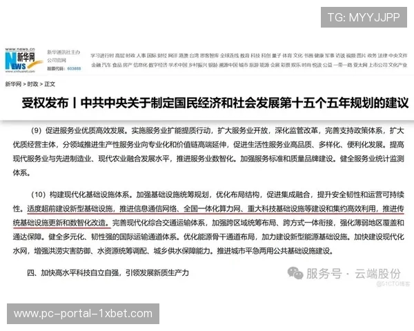 从重资产投入转向轻量化云端制播 体育科技应用体系在演进阶段实现了减支